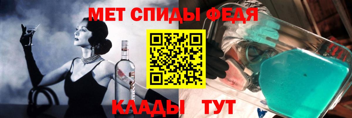 Amphetamine VHQ Похвистнево