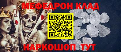 круглые Северобайкальск