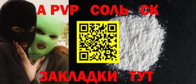 дживик Севастополь