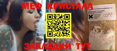 амф Свободный