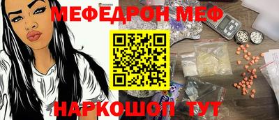 круглые Северобайкальск