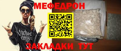 дживик Севастополь