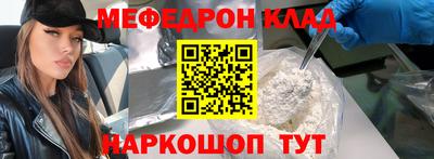 круглые Северобайкальск