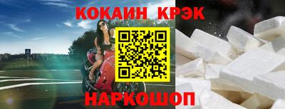 дживик Севастополь