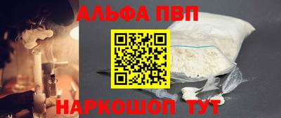 амф Свободный