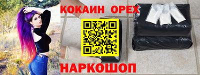 круглые Северобайкальск