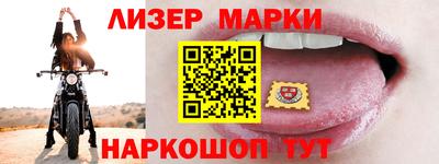 круглые Северобайкальск
