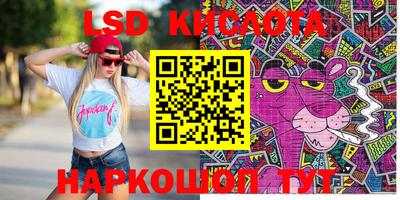 круглые Северобайкальск