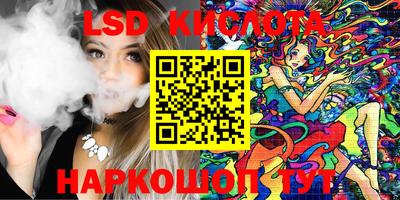 круглые Северобайкальск