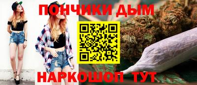 ешки Сланцы