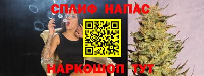 амф Свободный