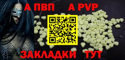 амф Свободный
