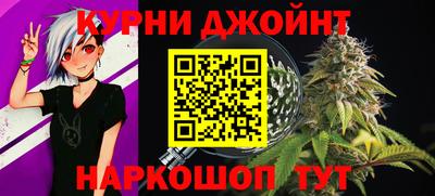дживик Севастополь