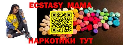 круглые Северобайкальск