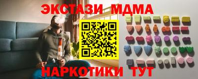 дживик Севастополь