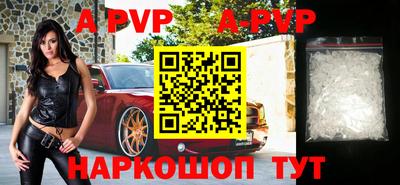 амф Свободный