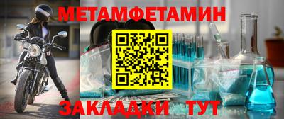 круглые Северобайкальск