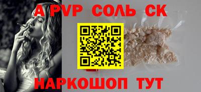 дживик Севастополь