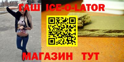 круглые Северобайкальск