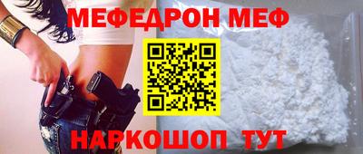 круглые Северобайкальск