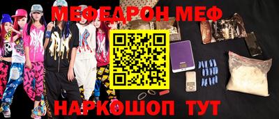 дживик Севастополь