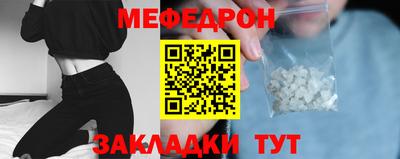 дживик Севастополь