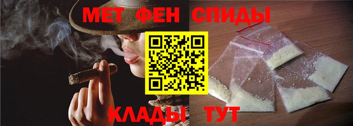 Похвистнево  Метамфетамин  Вход с VPN  МЕТАМФЕТАМИН мет 