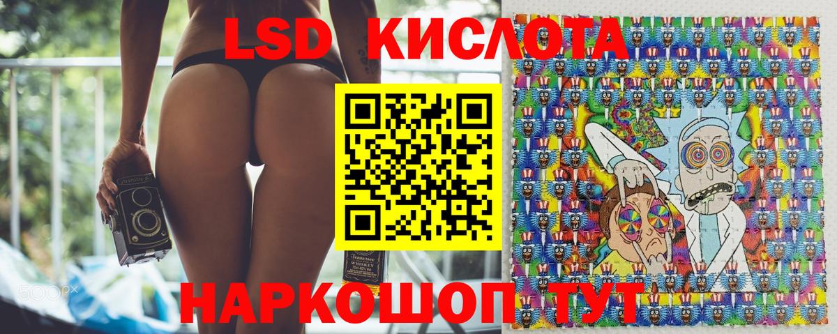 Каннабис  Вход с VPN  Похвистнево  Cocaine  ЭКСТАЗИ  Гашиш  МЕФ кристаллы 