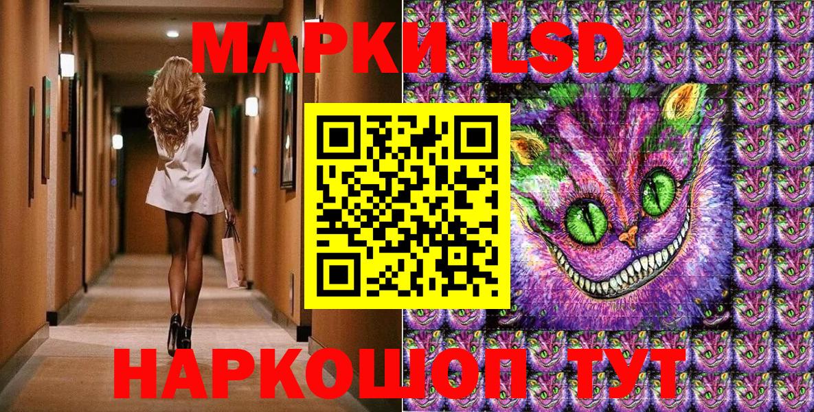 Марки NBOMe  где купить наркоту  Похвистнево  Марки NBOMe 1500мкг  Вход с VPN 