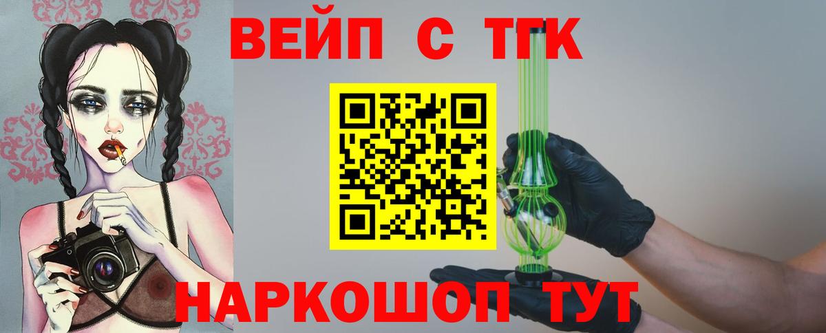 Дистиллят ТГК концентрат Похвистнево