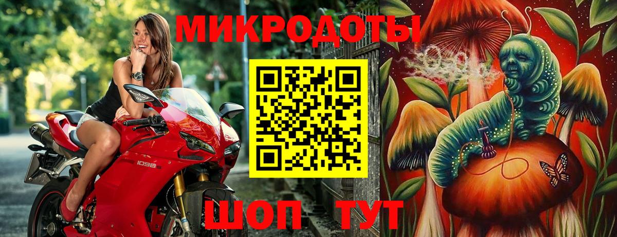 Похвистнево  где найти наркотики  Вход с VPN  Псилоцибиновые грибы мухоморы 