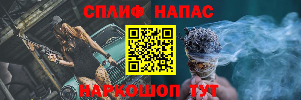 Бошки марихуана тримм  Шишки марихуана LSD WEED  Каннабис VHQ  Похвистнево  Канабис AK-47  Вход с VPN 